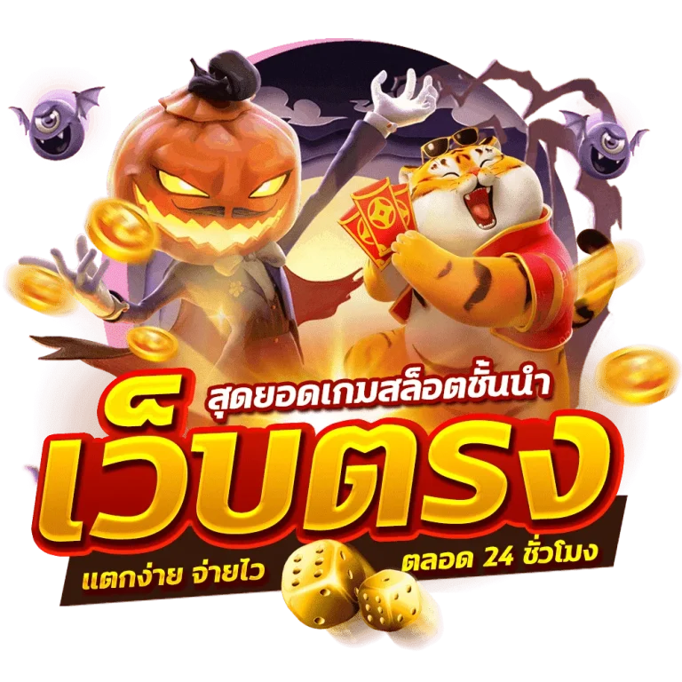 นาค น้อย 168